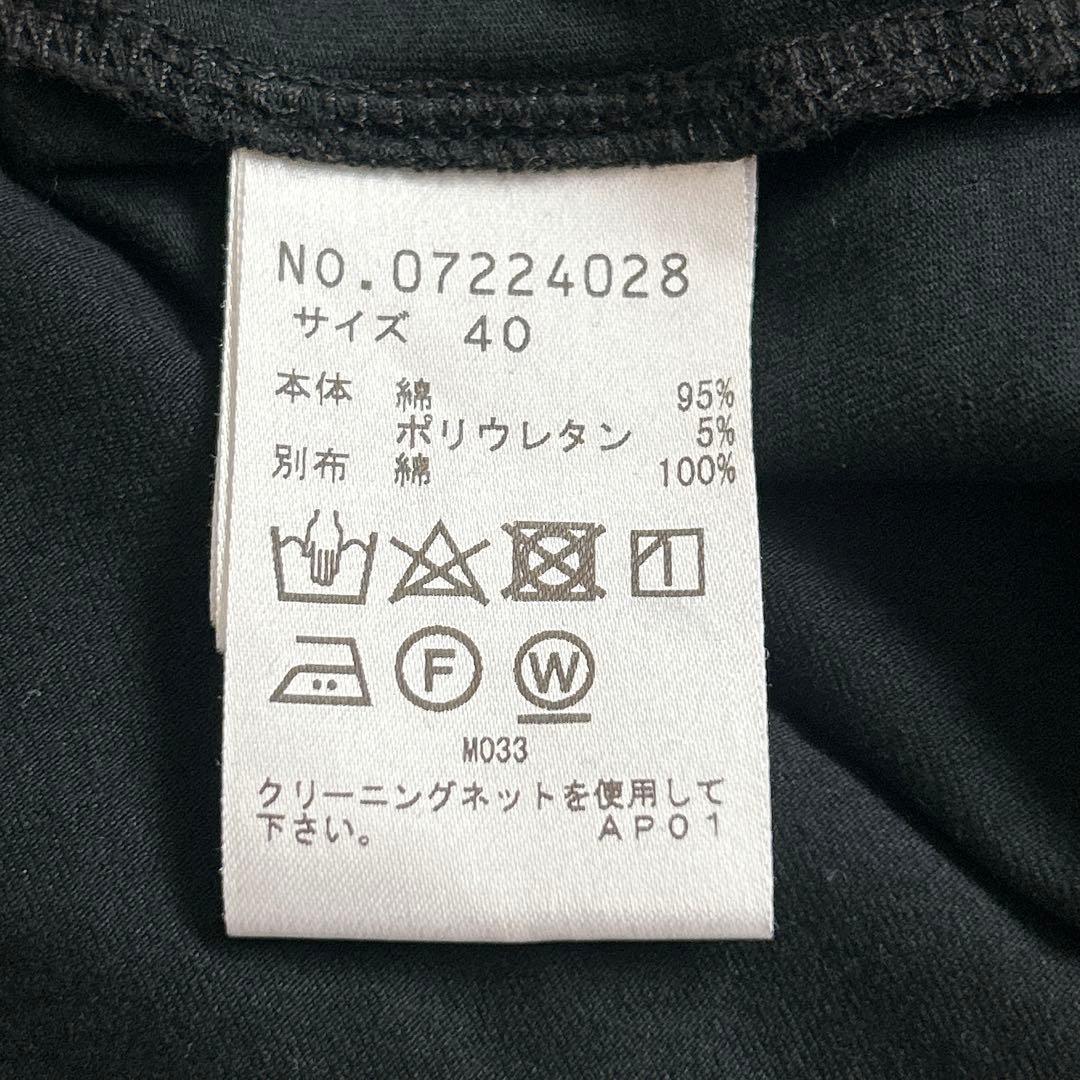 美品⁂センソユニコ⁂芽風⁂ロングチュニック　切り替え　変形ヘム　タートルネック