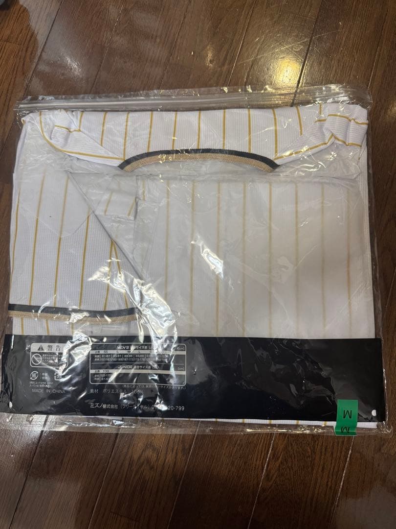 阪神タイガース　湯浅京己投手　チャンピオンユニフォーム