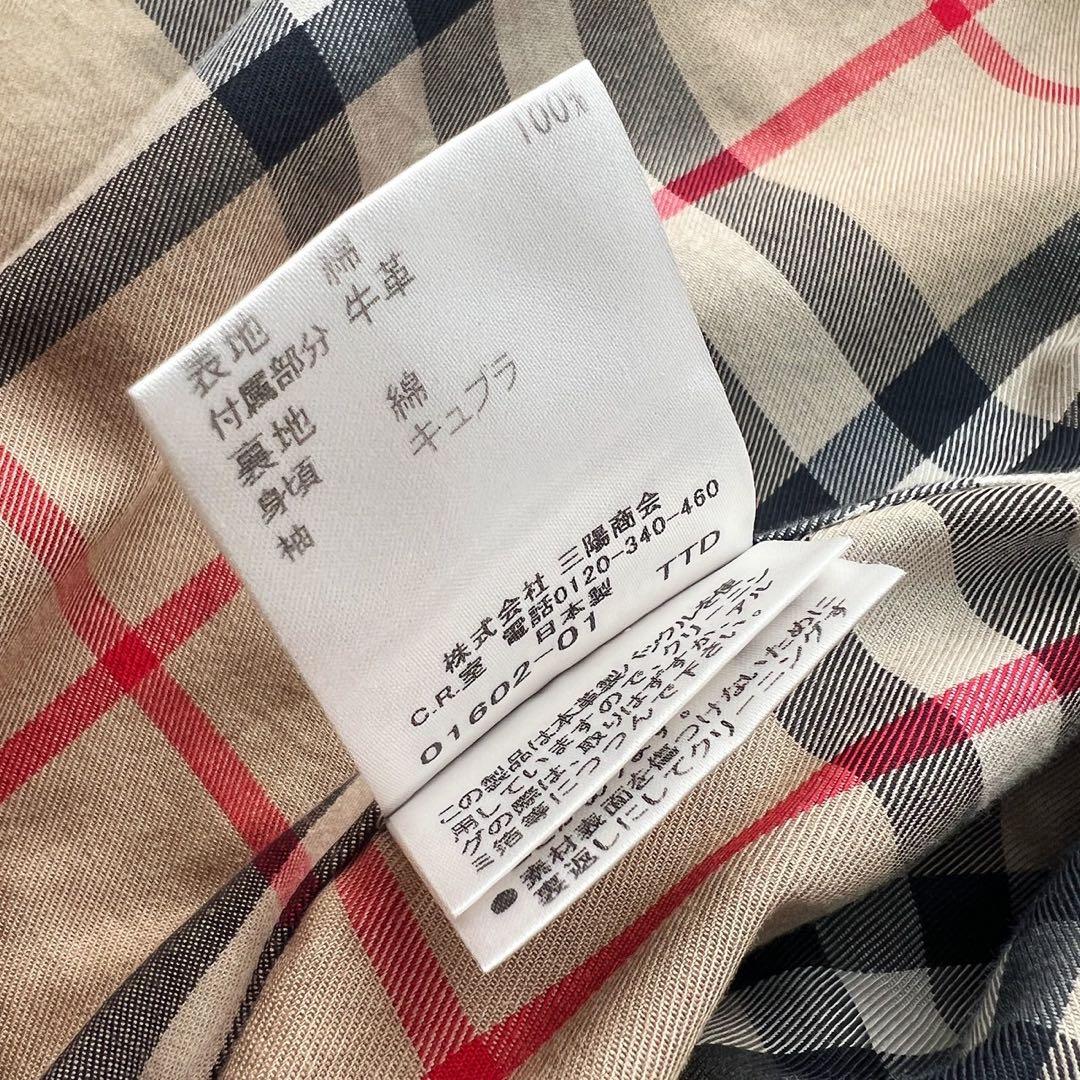 希少大きいサイズ44　バーバリーロンドン　トレンチコート　ノバチェック　ライナー