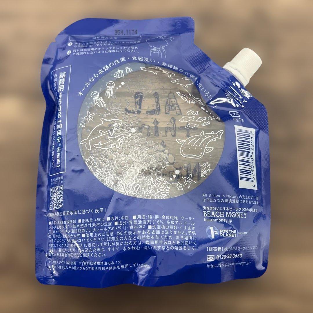 All things in Nature洗濯用洗剤 すすぎゼロ＆電力ゼロ型，5個