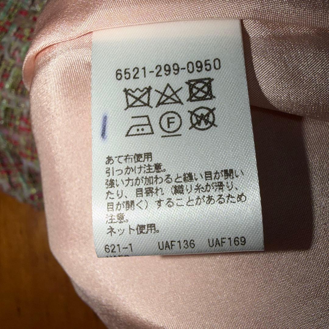 drawer ツイード 38 ピンク系