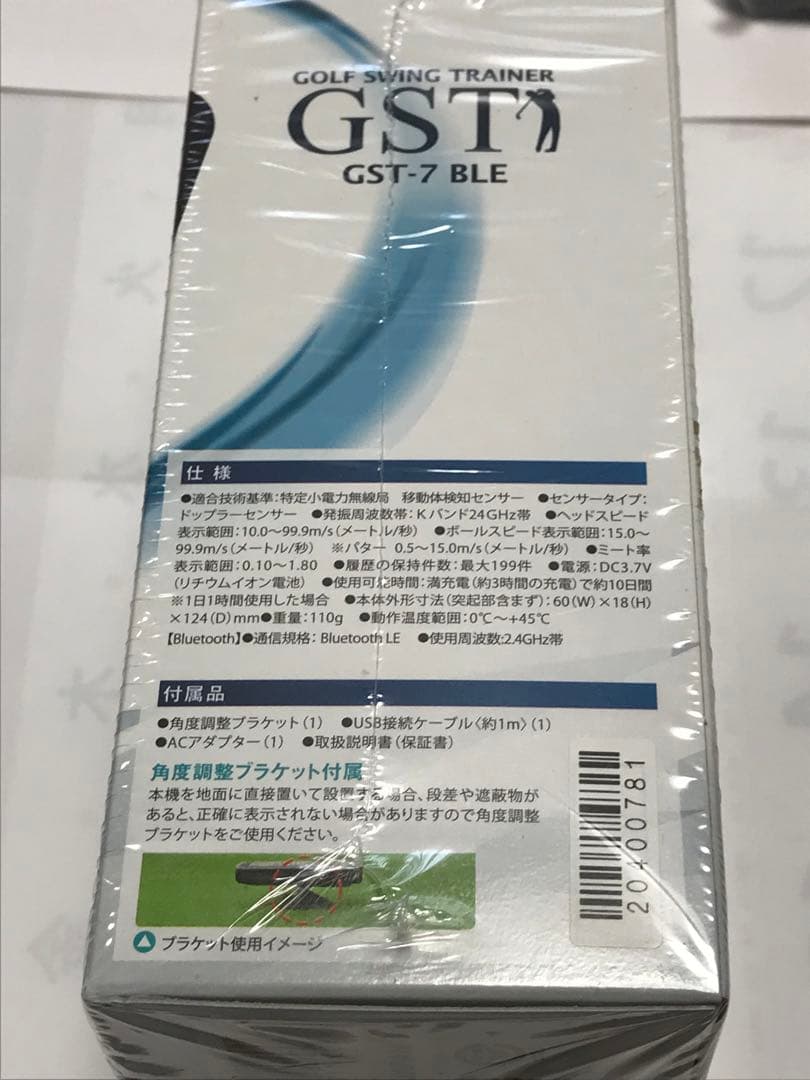 ユピテル GST-7BLE GOLF YUPITERU ゴルフスイングトレーナー