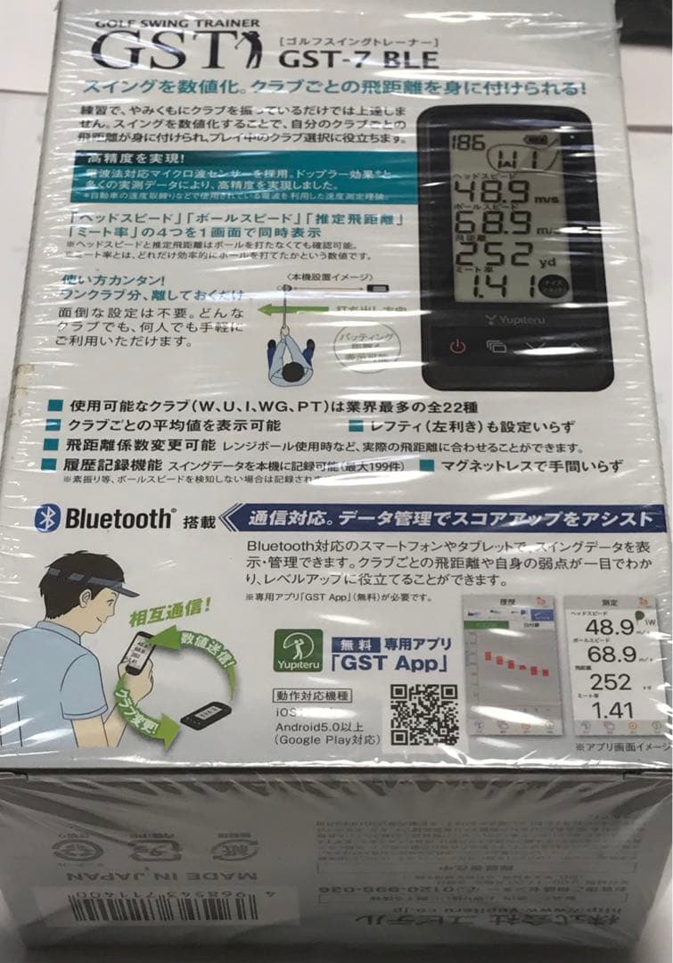 ユピテル GST-7BLE GOLF YUPITERU ゴルフスイングトレーナー