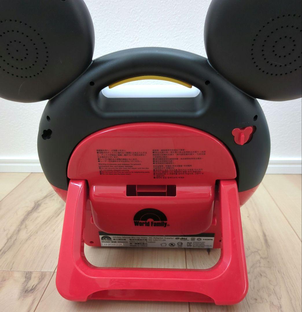 【動作確認済】【美品】DWE ミッキーメイト ブルーレイメイト
