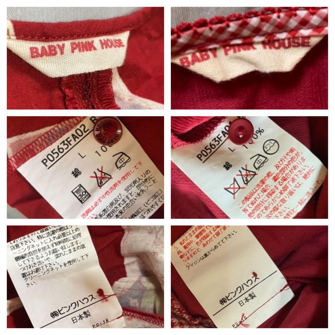 ✨baby pink house✨ワンピース＋ジャンスカ♡ くまさんクリスマス✨