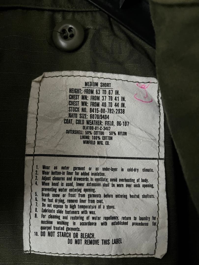 しらすG1フライトジャケット m65 フィールドジャケット