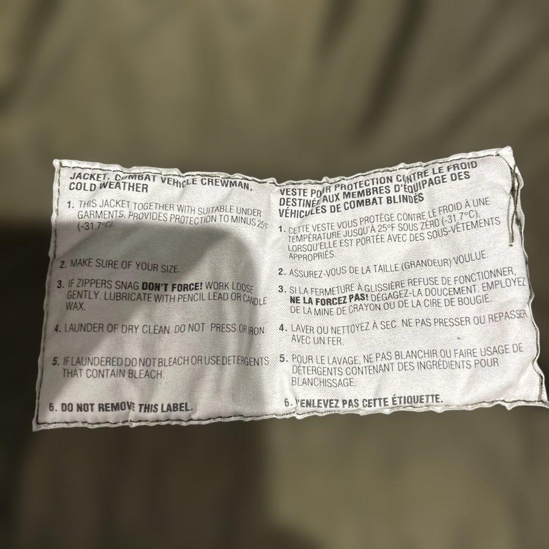90’s Canadian Army CVC Tankers Jacket