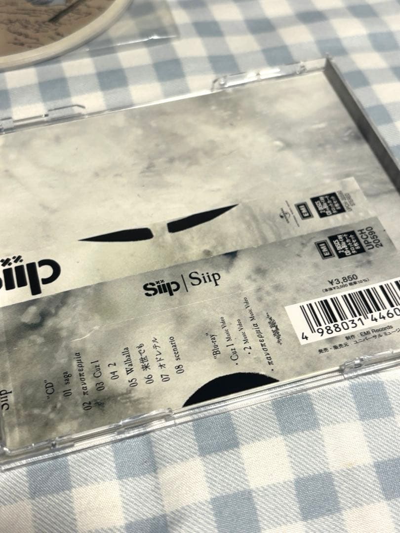 Siip アルバム CD Blu-ray Mrs.GREEN APPLE大森元貴