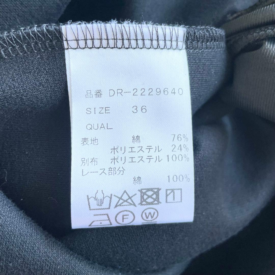 美品✨現行✨ツルバイマリコオイカワ　ワンピース　レースカラー　長袖　フリル　36