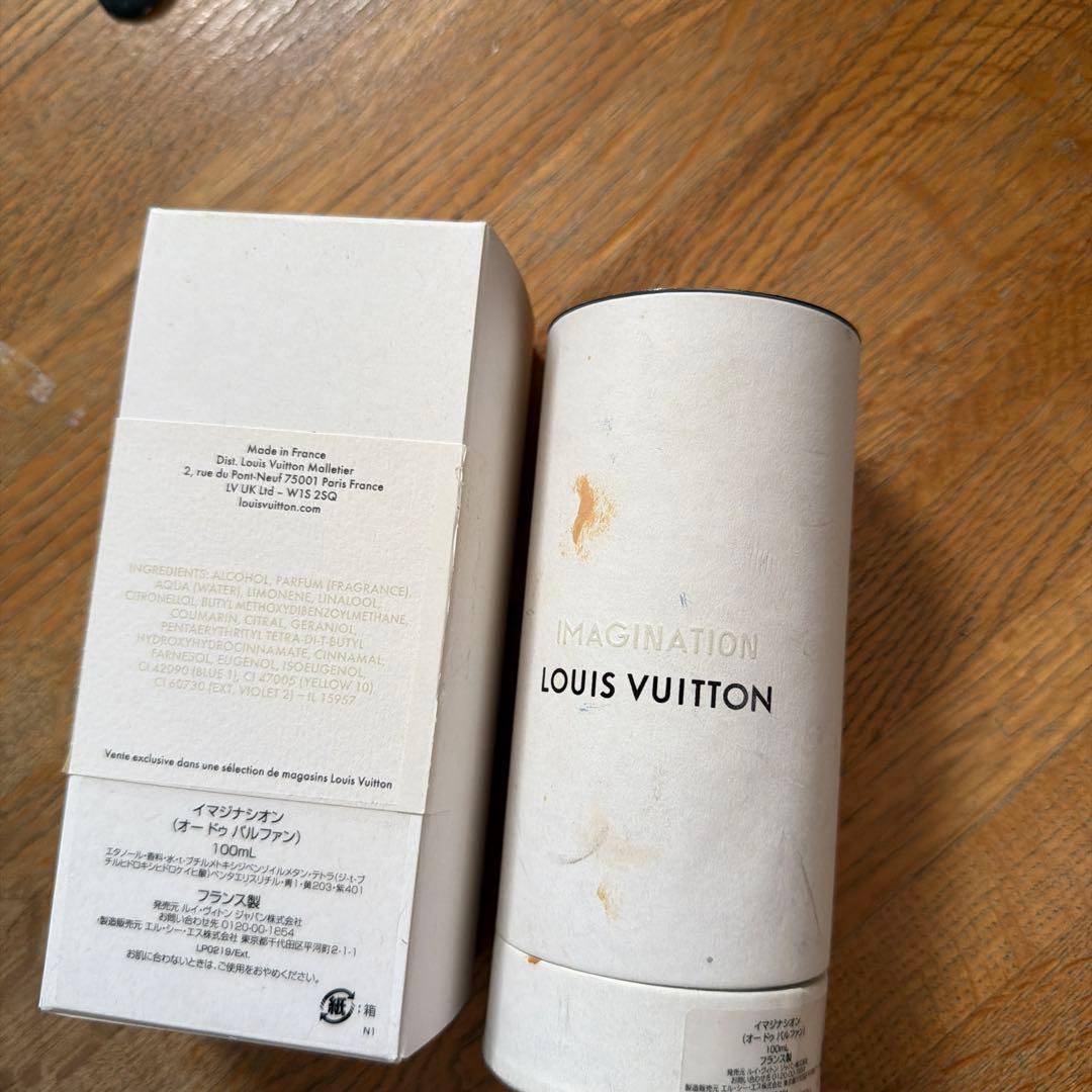 LOUIS VUITTON IMAGINATION イマジナシオン 100ml