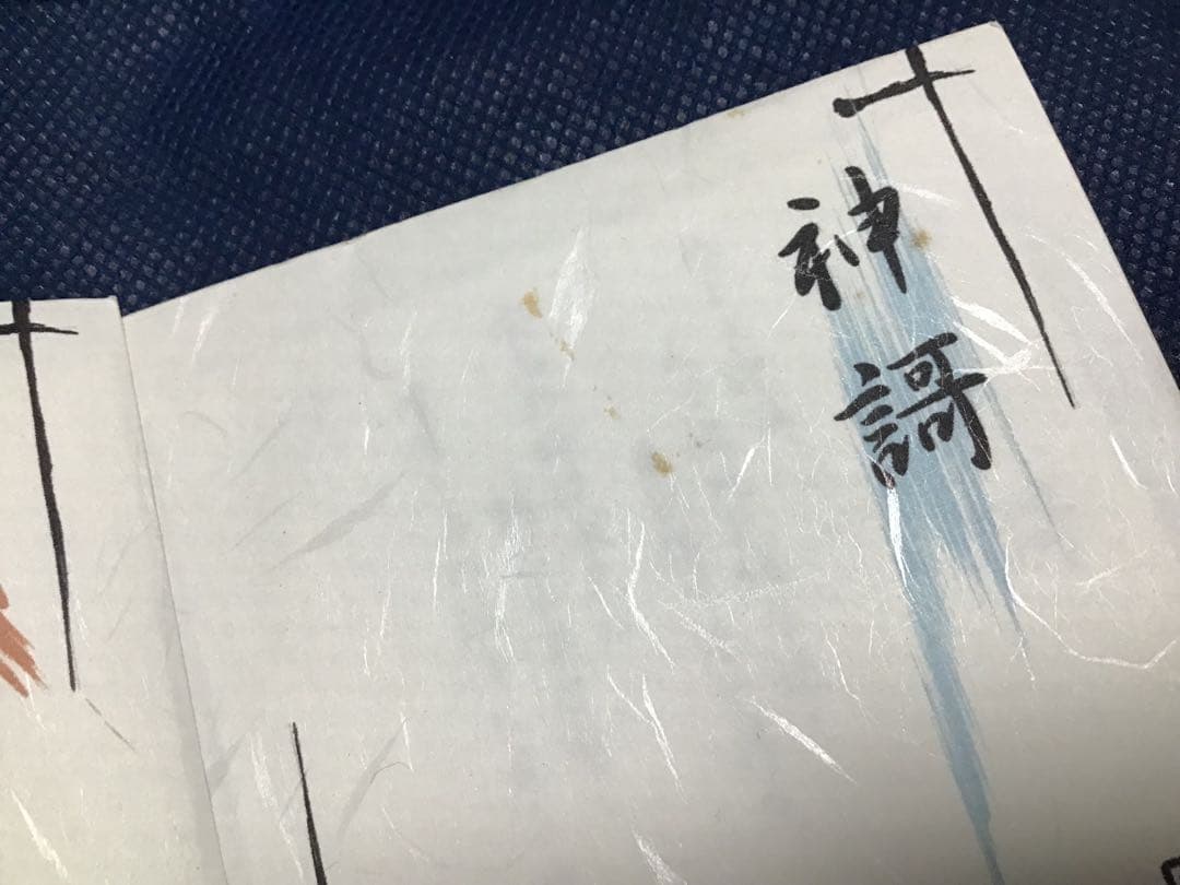 未開封 Kagrra, 1000枚限定シングル　ガゼット 蜉蝣　アリス九號.