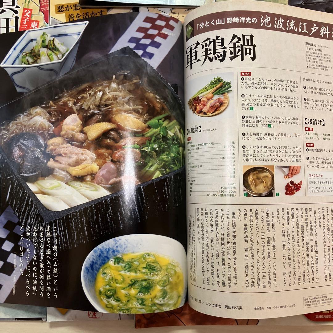 池波正太郎の世界　30冊