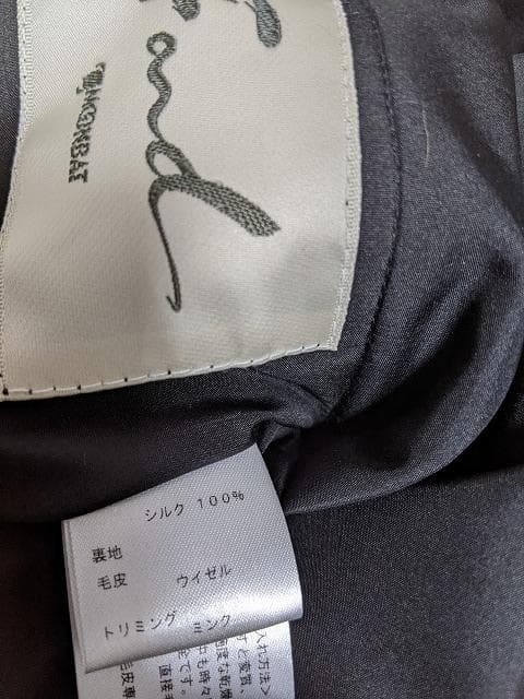 A893　シェアードウィーゼル　ミンク　毛皮　リバーシブル　リアルファーコート