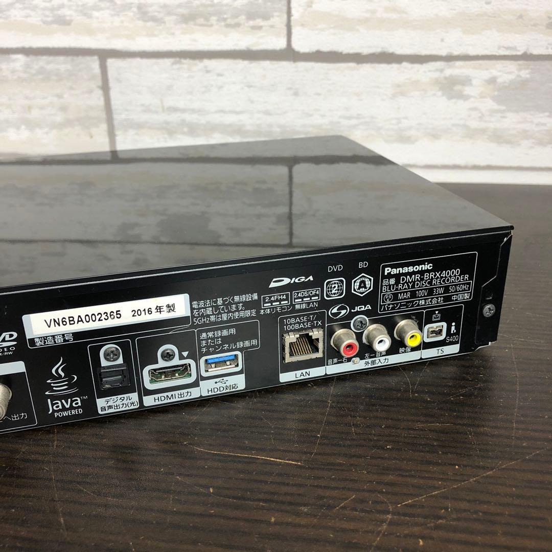 Panasonic DMR-BRX4000 ブルーレイレコーダー