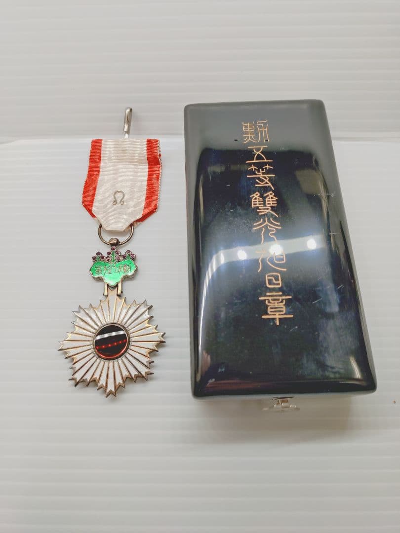 勲章 勲五等単光旭日章