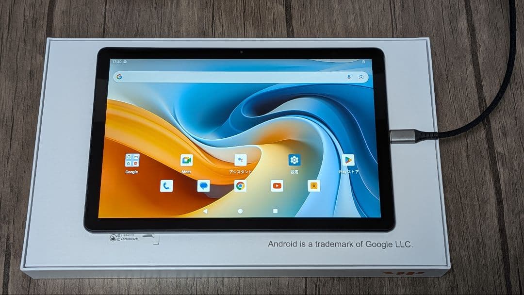 【ほぼ未使用】Androidタブレット