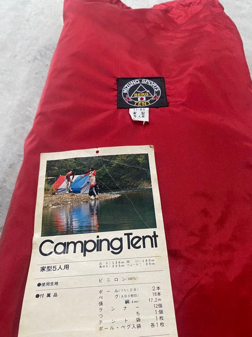 新品未使用 ＭＩＺＵＮＯ ミズノ ビンテージテント ５人用 グランドシート付