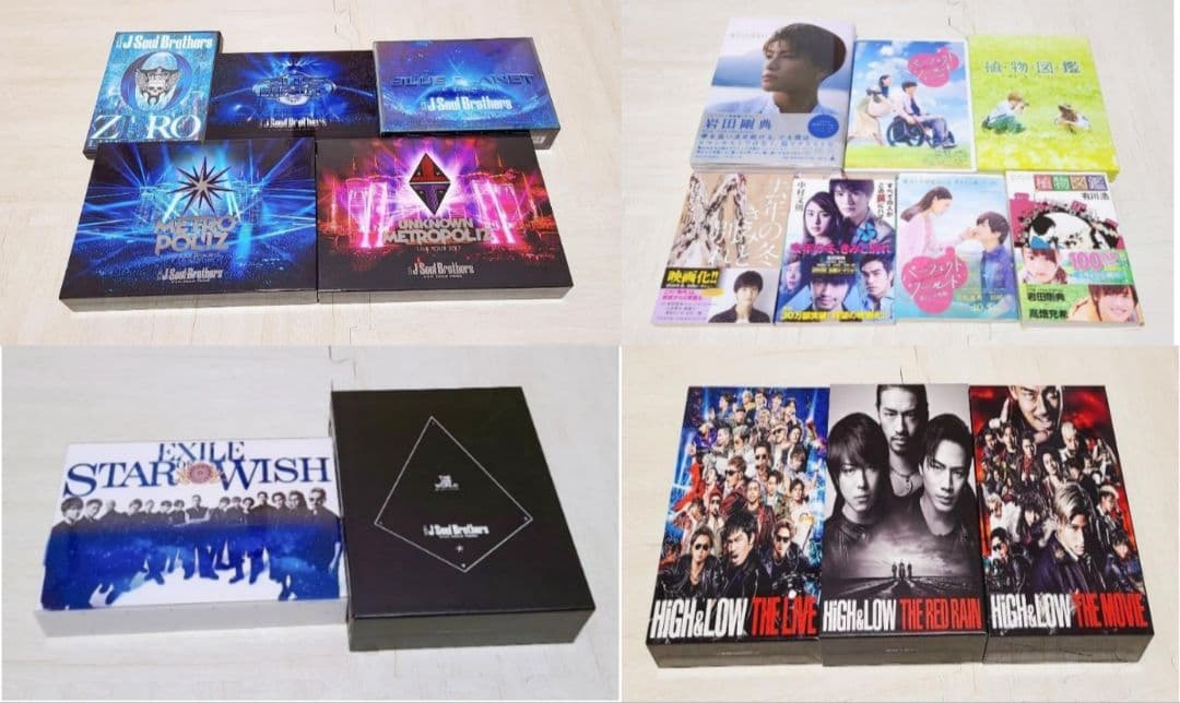 EXILE TRIBE　17点まとめ売り