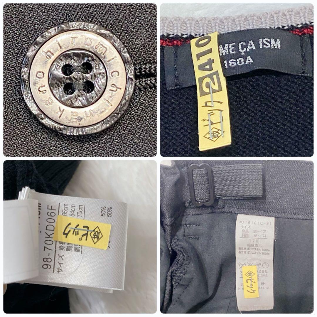 【YOS様】ヒロミチナカノ 170 フォーマル ブラック スーツ 卒服 入学