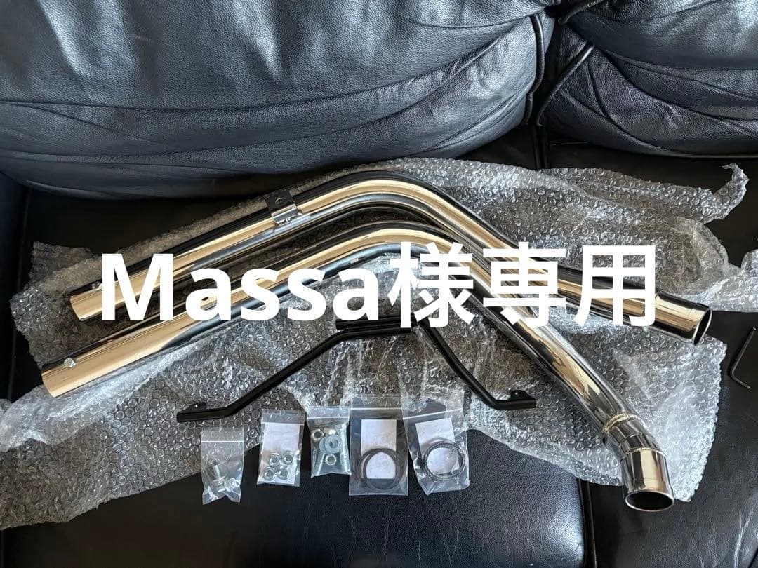 オールドスピードファクトリー 50φ ドラッグエキゾーストマフラー【新品】