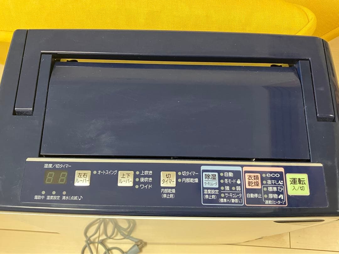 CORONA DEO LAUNDRY 除湿機