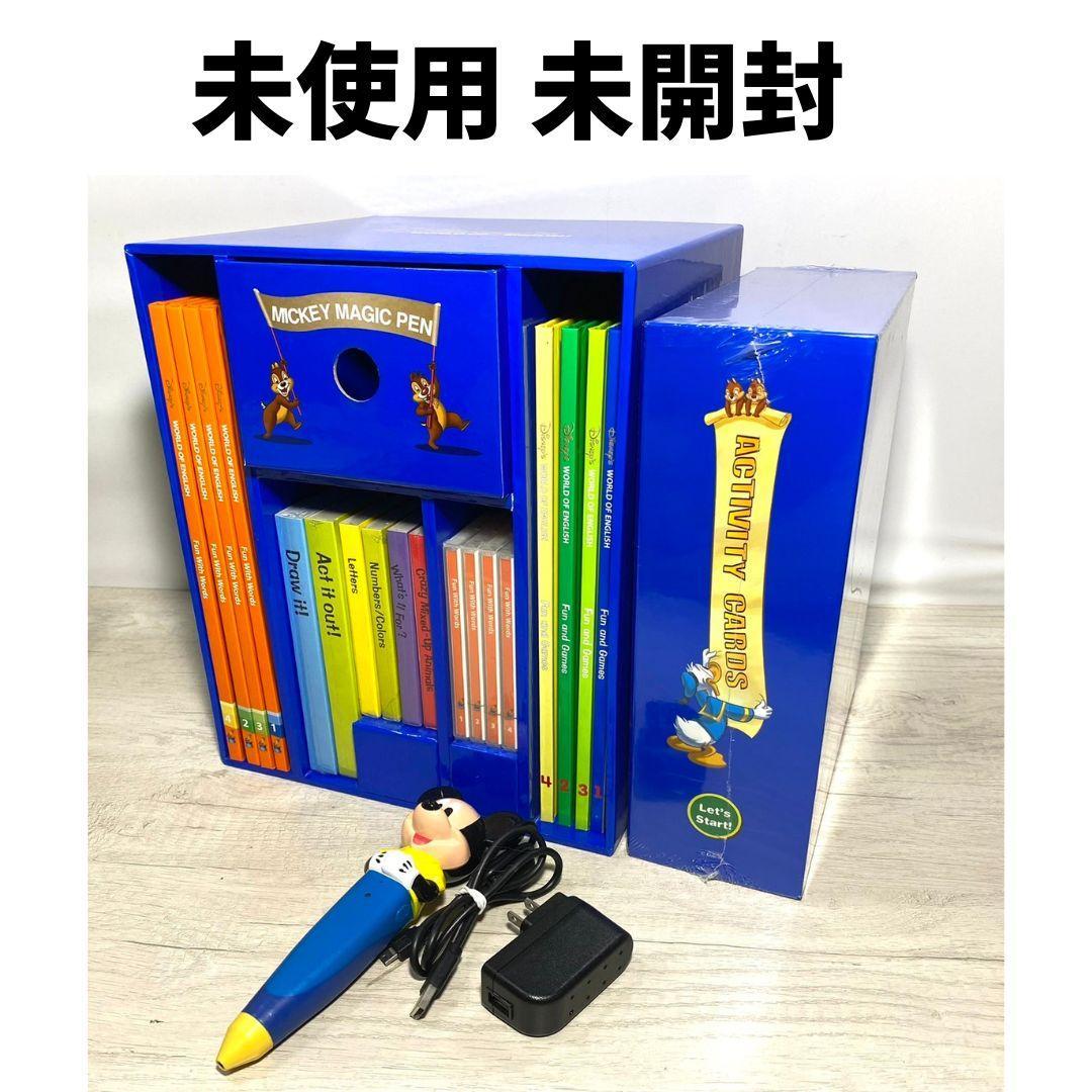 【こごみ様①】DWE 2016年 新子役 未使用多数 ディズニー英語システム