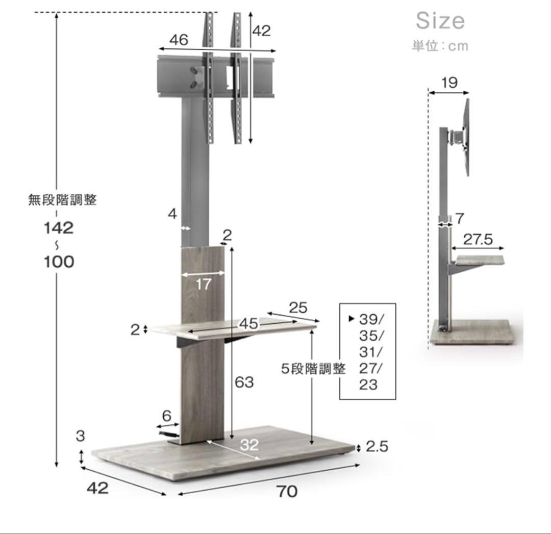 テレビスタンド　テレビ台・ガス昇降 上下　★【組み立て済発送】送料込