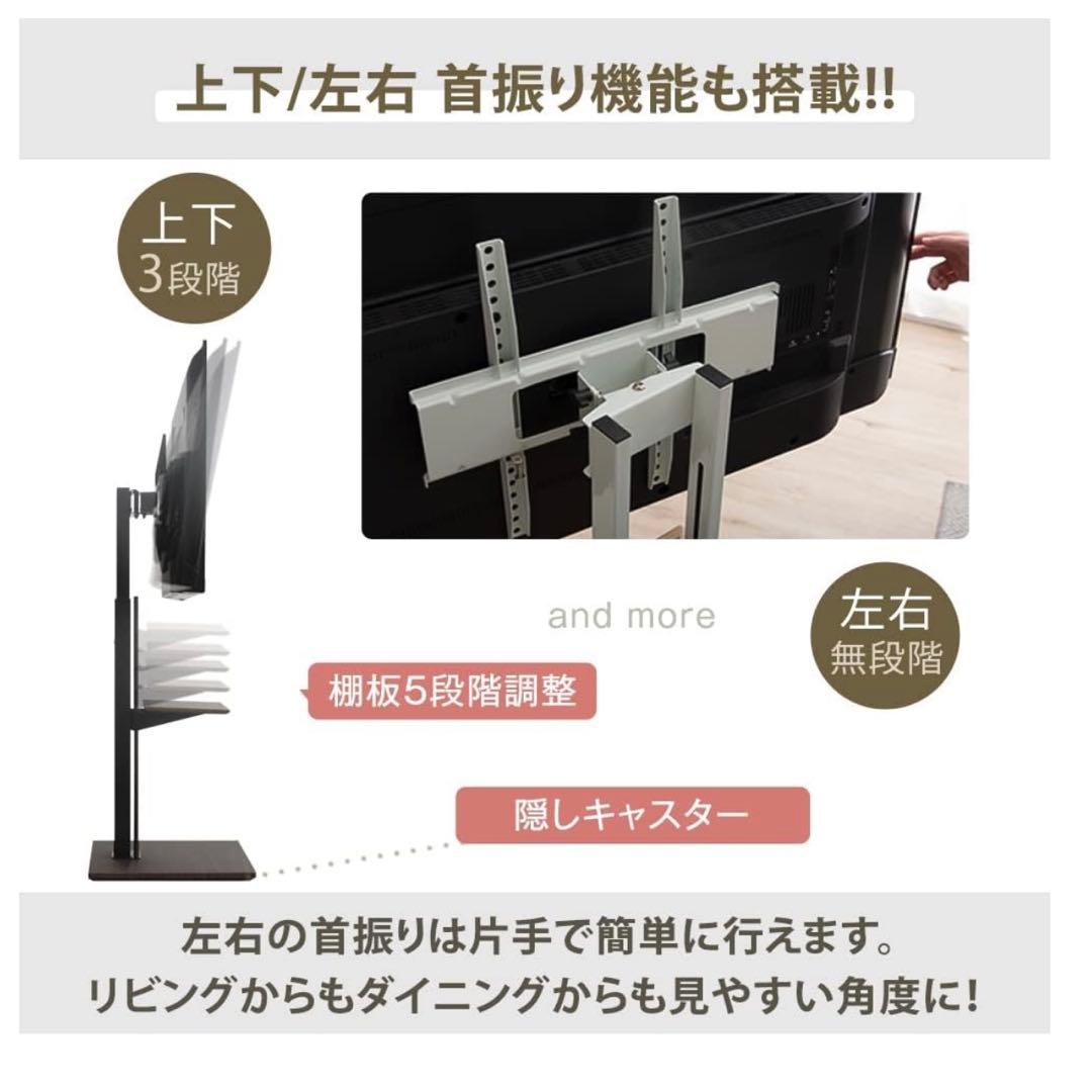 テレビスタンド　テレビ台・ガス昇降 上下　★【組み立て済発送】送料込