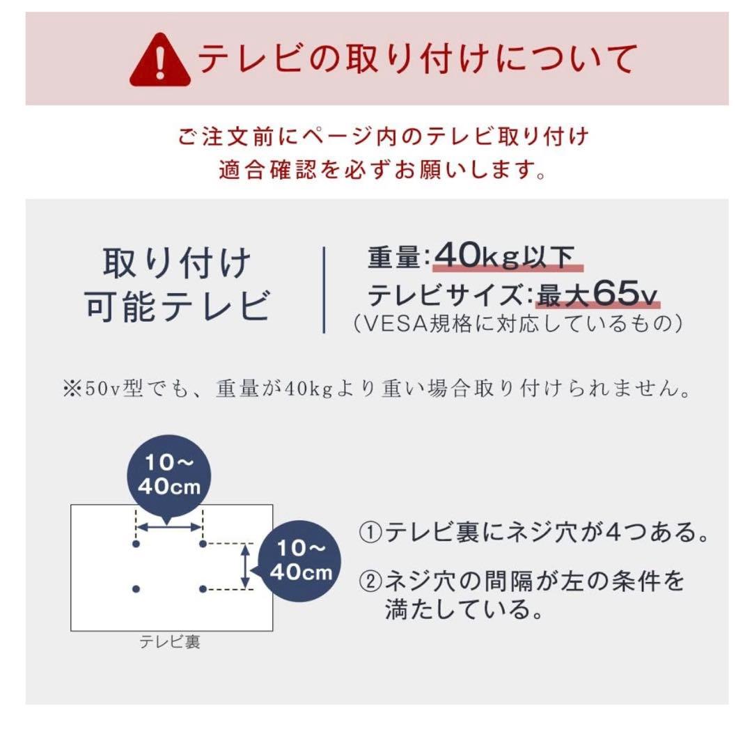 テレビスタンド　テレビ台・ガス昇降 上下　★【組み立て済発送】送料込