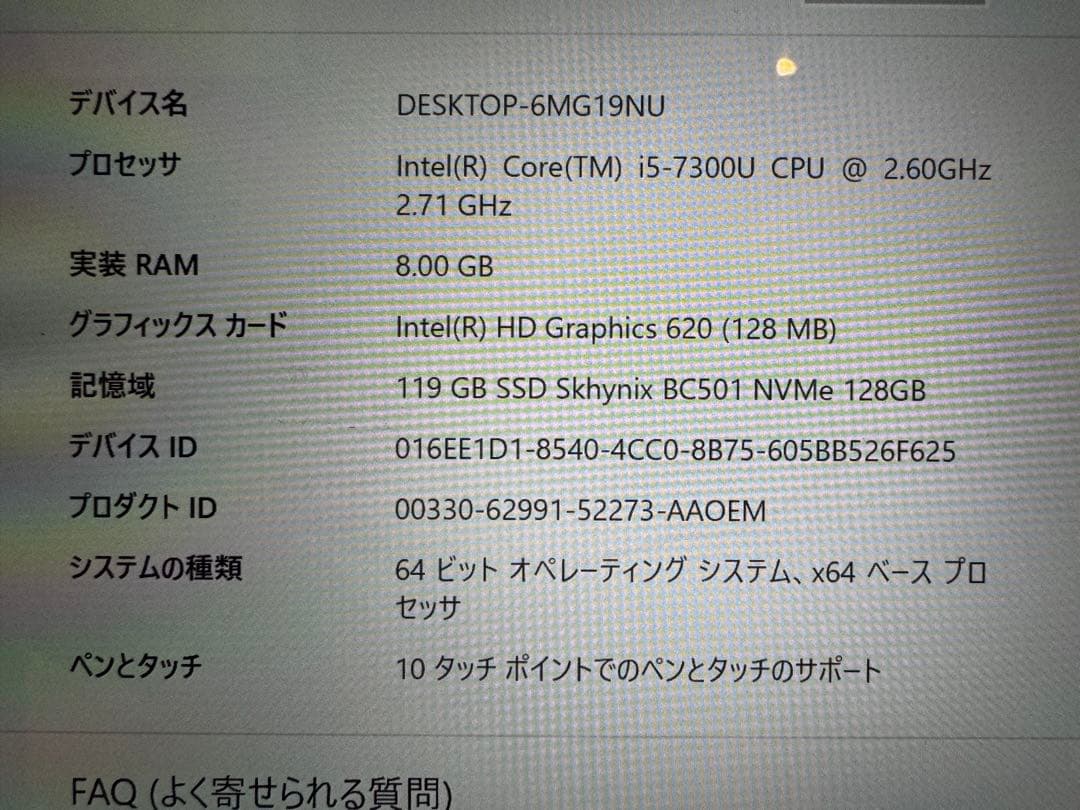 Microsoft Surface Pro 1796 (第5世代)