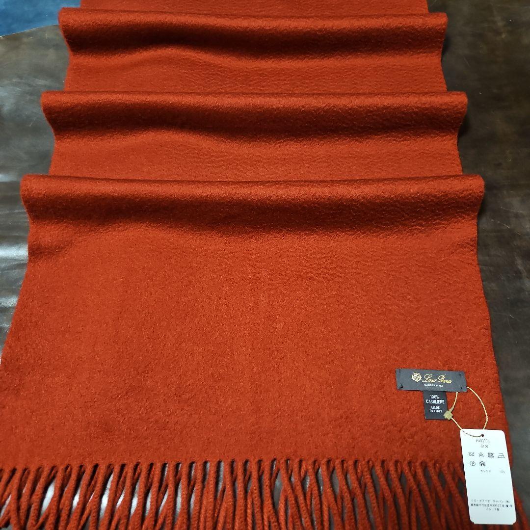 mama173　　Loro Piana　カシミヤマフラー