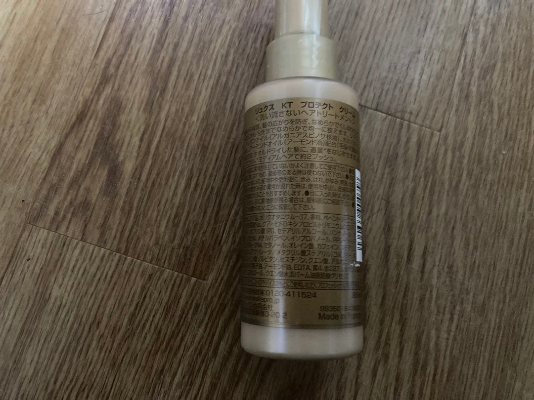 SYSTEM 7個セット