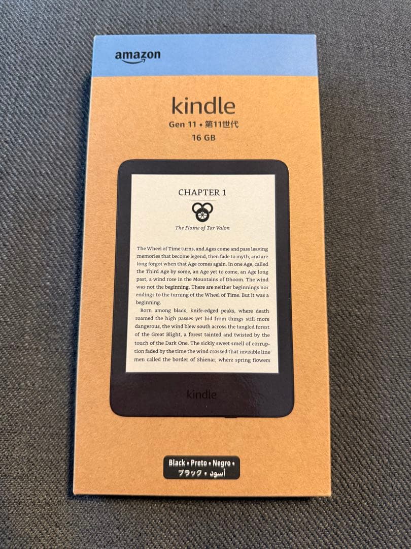 【美品】Kindle(2024年発売 / 11世代）ブラック 16GB 広告なし