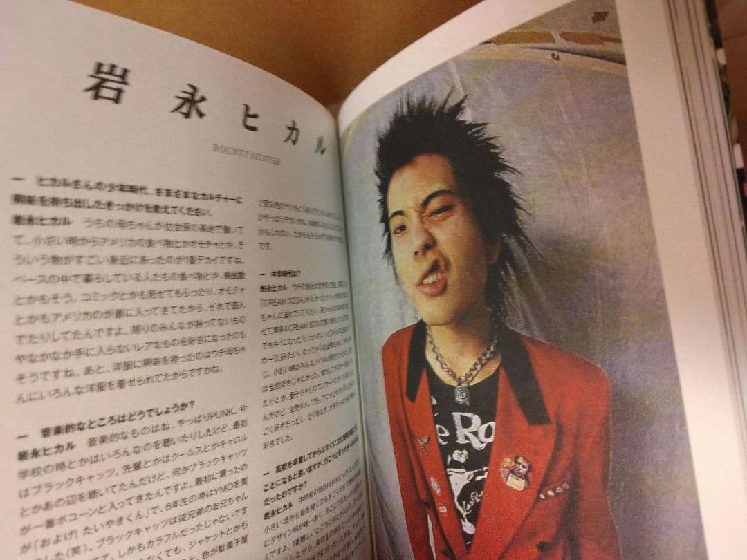 FRANK 90年代 裏原宿 GOODENOUGH 1stスタジャン 藤原ヒロシ