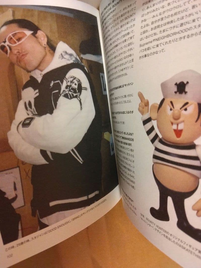 FRANK 90年代 裏原宿 GOODENOUGH 1stスタジャン 藤原ヒロシ