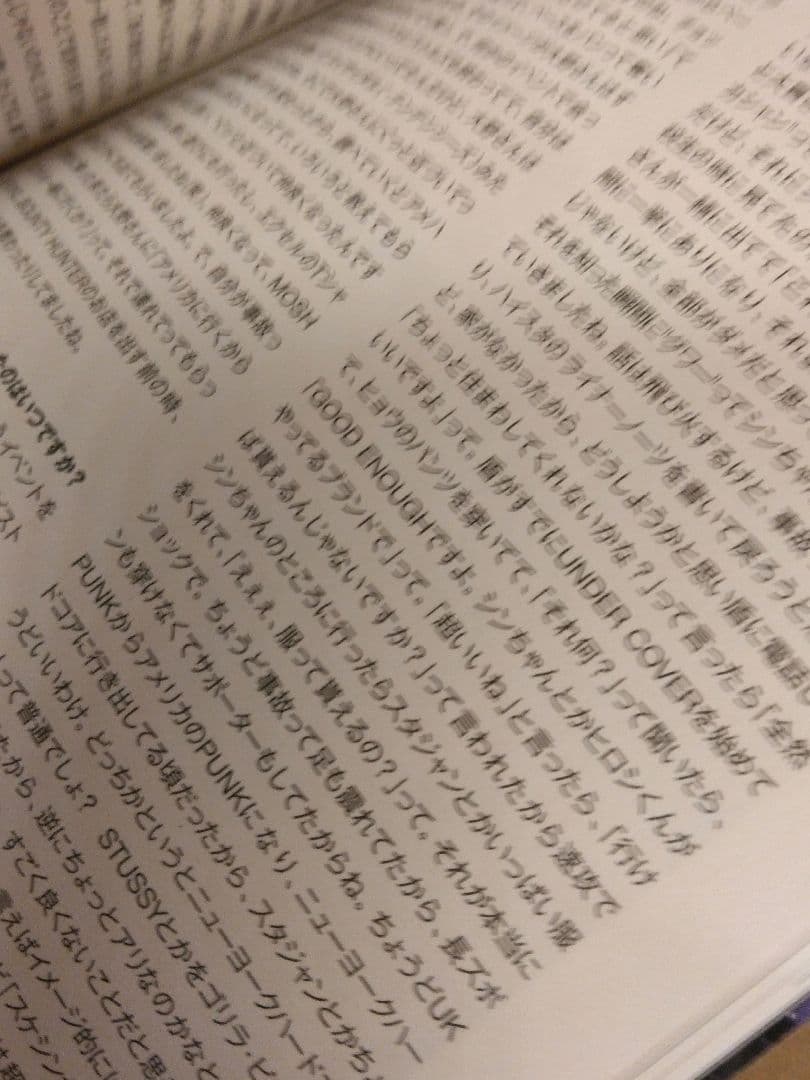 FRANK 90年代 裏原宿 GOODENOUGH 1stスタジャン 藤原ヒロシ