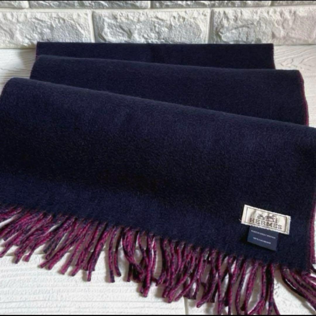 HERMES エルメス カシミヤマフラー【ダブルフェイス】 ストール