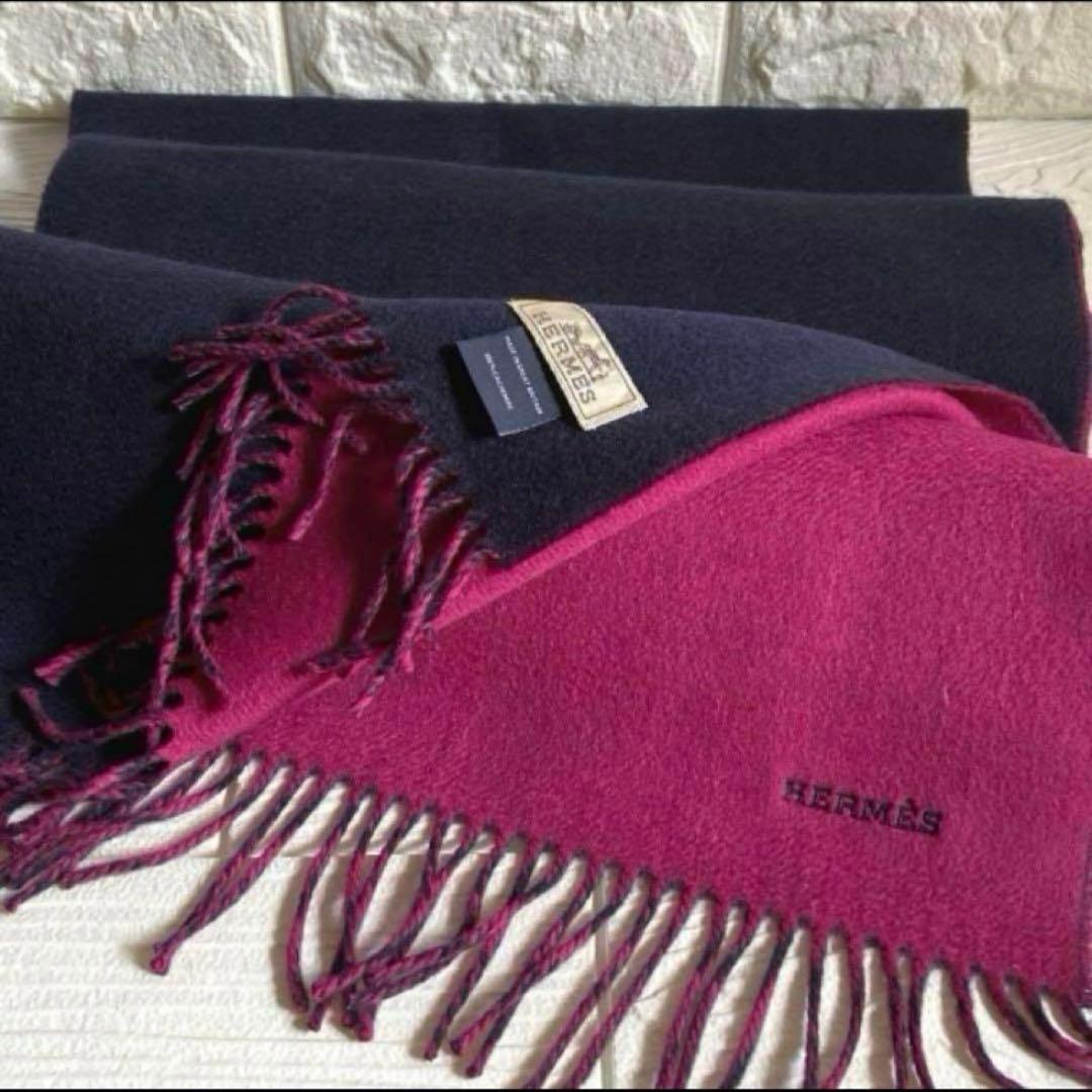 HERMES エルメス カシミヤマフラー【ダブルフェイス】 ストール