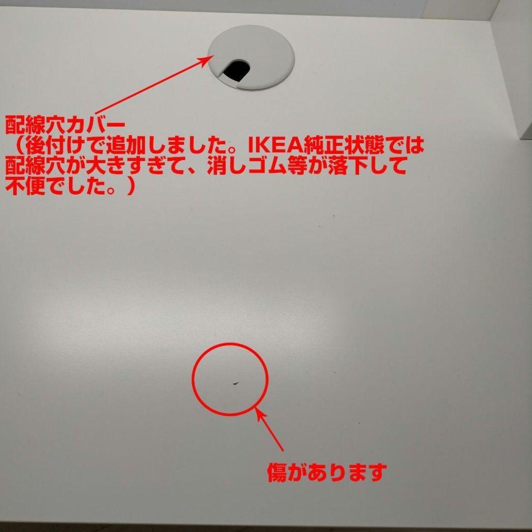 IKEAイケアミッケ学習机ホワイトDIYカスタム 追加ユニット LEDライト付き