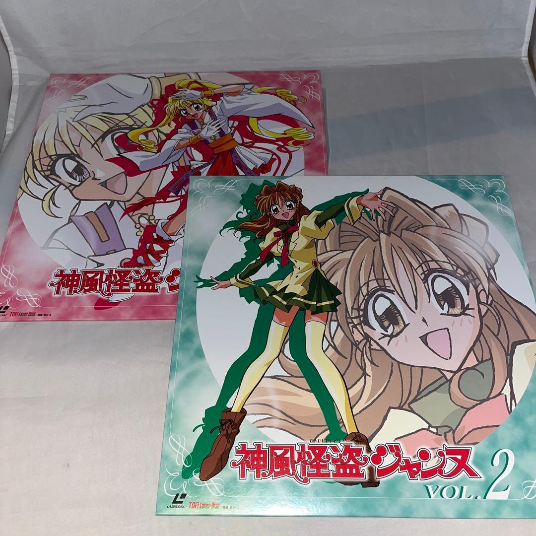 【レア】LD　神風怪盗ジャンヌ 全11巻セット