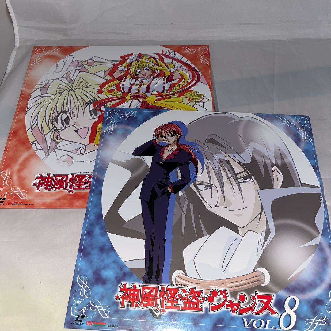 【レア】LD　神風怪盗ジャンヌ 全11巻セット