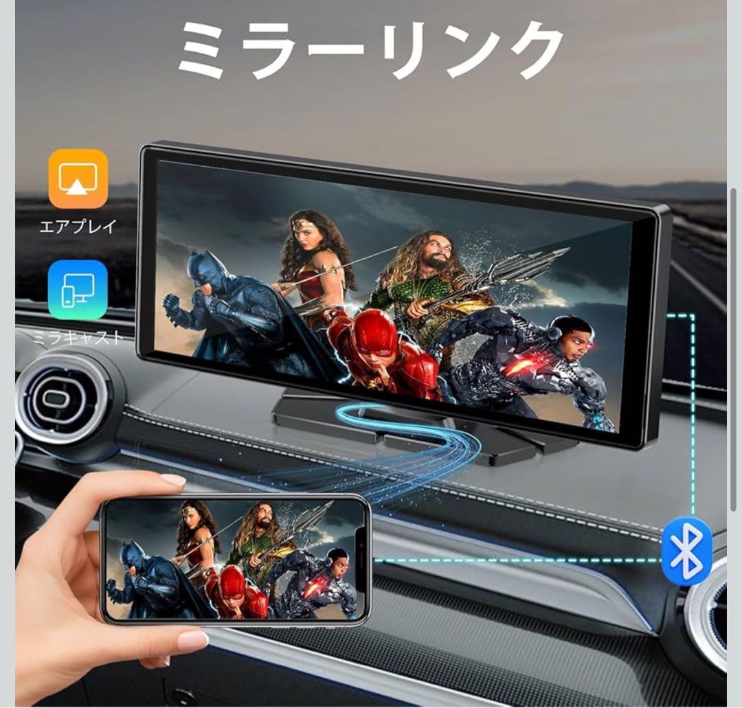 ディスプレイオーディオ 10インチ カーオーディオ ワイヤレス CarPlay