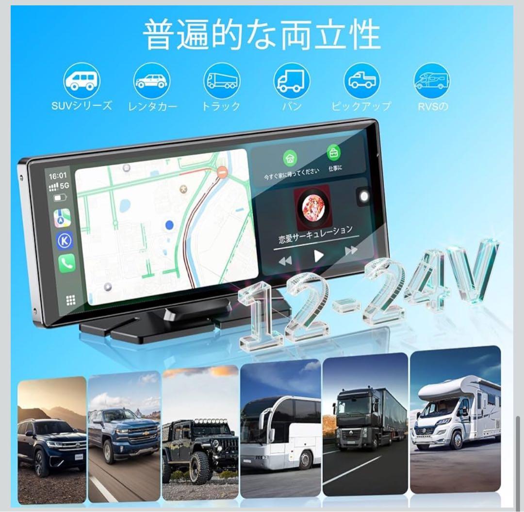 ディスプレイオーディオ 10インチ カーオーディオ ワイヤレス CarPlay