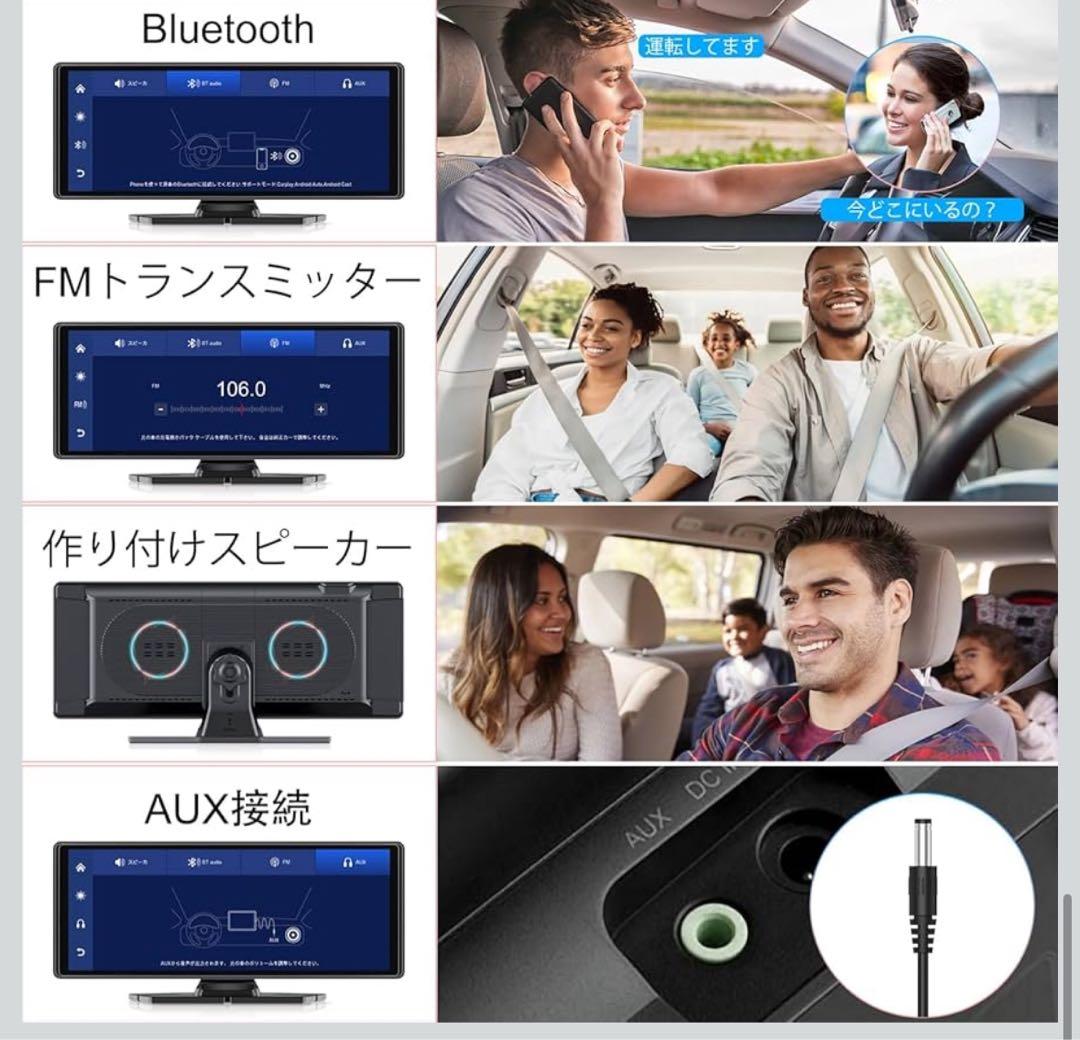 ディスプレイオーディオ 10インチ カーオーディオ ワイヤレス CarPlay