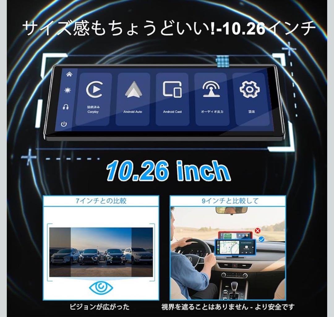 ディスプレイオーディオ 10インチ カーオーディオ ワイヤレス CarPlay