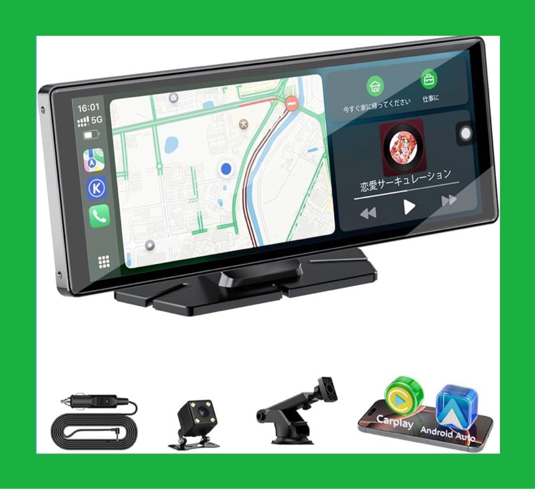 ディスプレイオーディオ 10インチ カーオーディオ ワイヤレス CarPlay