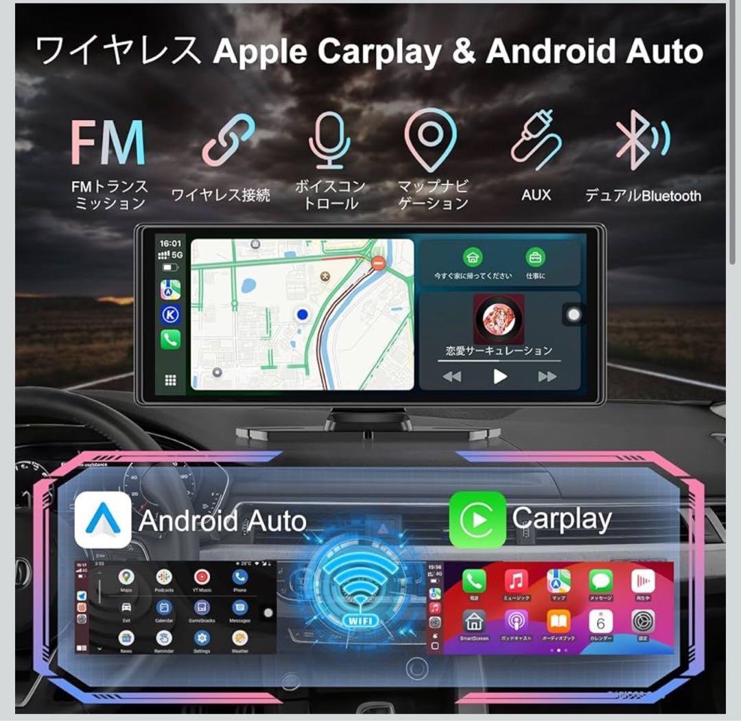 ディスプレイオーディオ 10インチ カーオーディオ ワイヤレス CarPlay