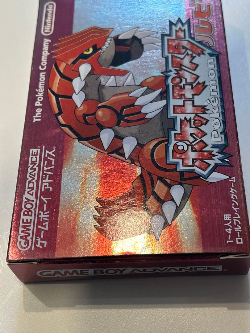 ポケモン　ルビー　箱あり　コレクション品　状態良好　ソフト　GBA