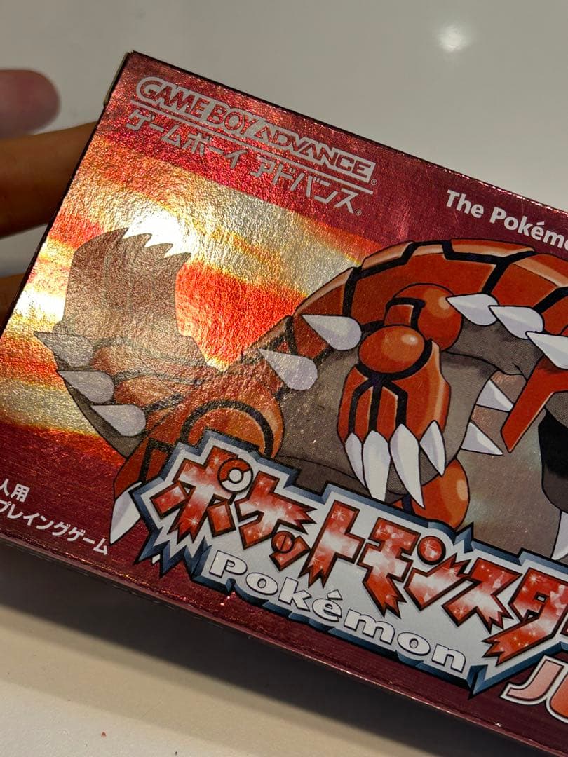 ポケモン　ルビー　箱あり　コレクション品　状態良好　ソフト　GBA