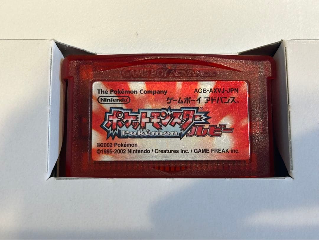 ポケモン　ルビー　箱あり　コレクション品　状態良好　ソフト　GBA